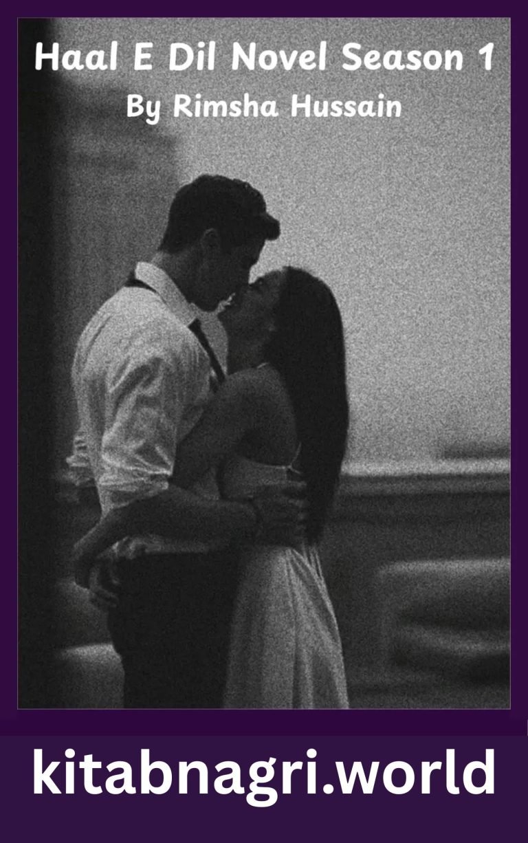 Haal E Dil Novel Season 1 By Rimsha Hussain