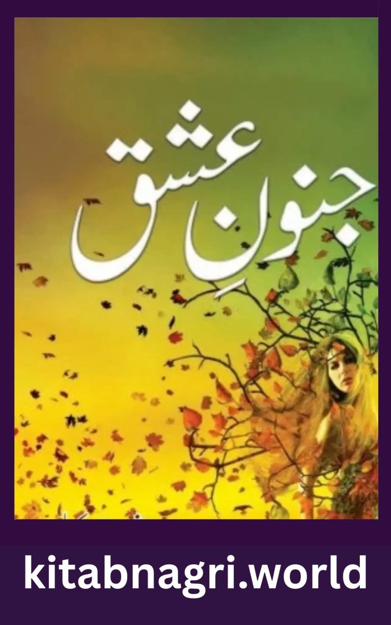 Junoon Ishq Novel By Aman Chaudhary