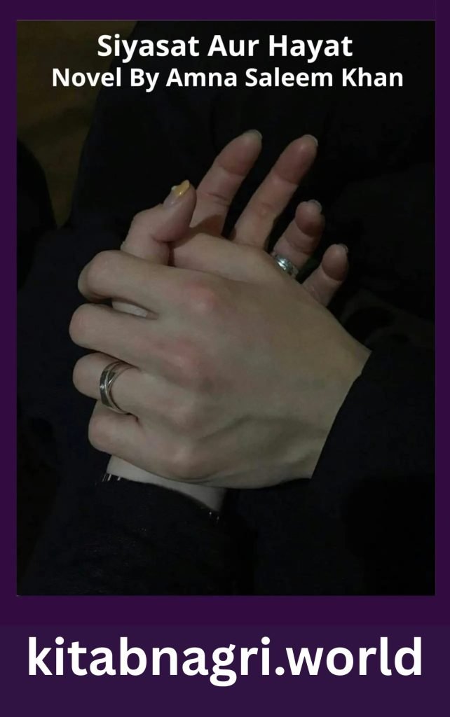 Siyasat Aur Hayat Novel By Amna Saleem Khan