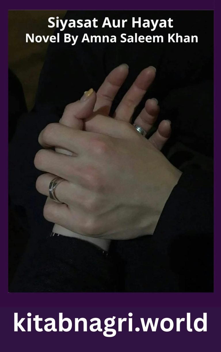 Siyasat Aur Hayat Novel By Amna Saleem Khan