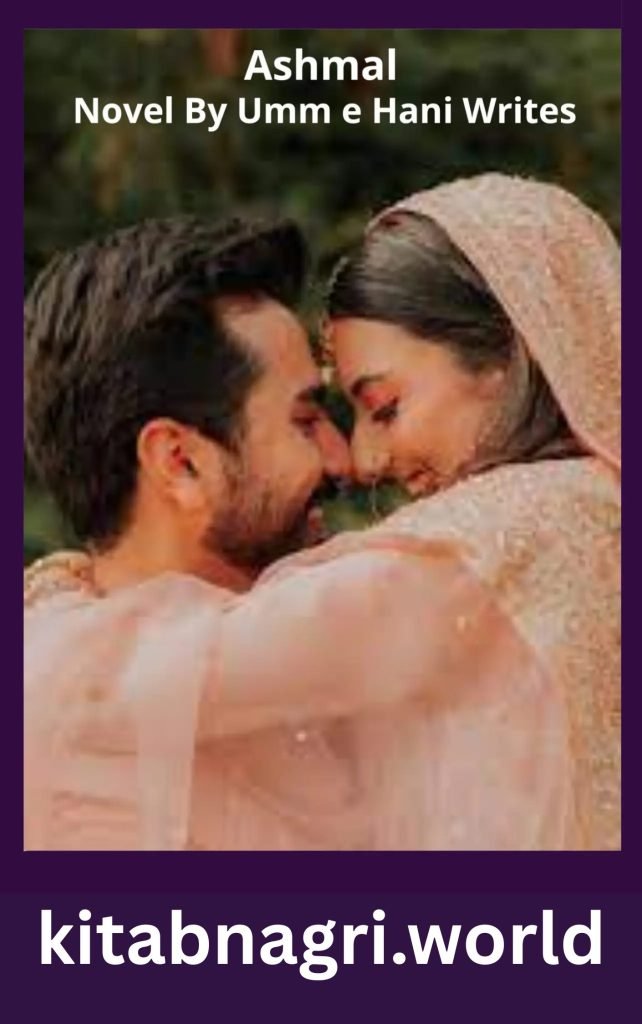 Ashmal Novel By Umm e Hani Writes 1 Ashmal Novel By Umm e Hani Writes