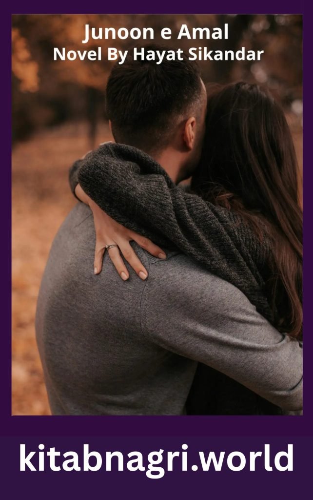 Junoon e Amal Novel By Hayat Sikandar