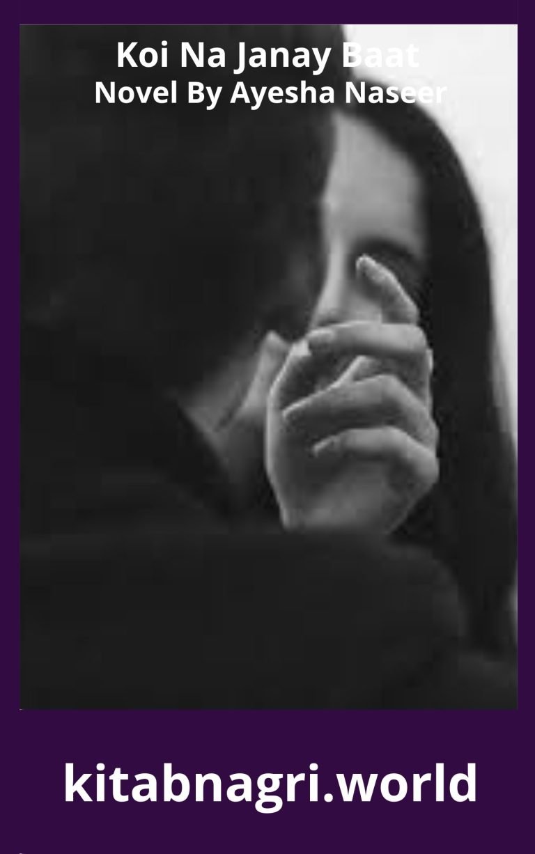 Koi Na Janay Baat Novel By Ayesha Naseer