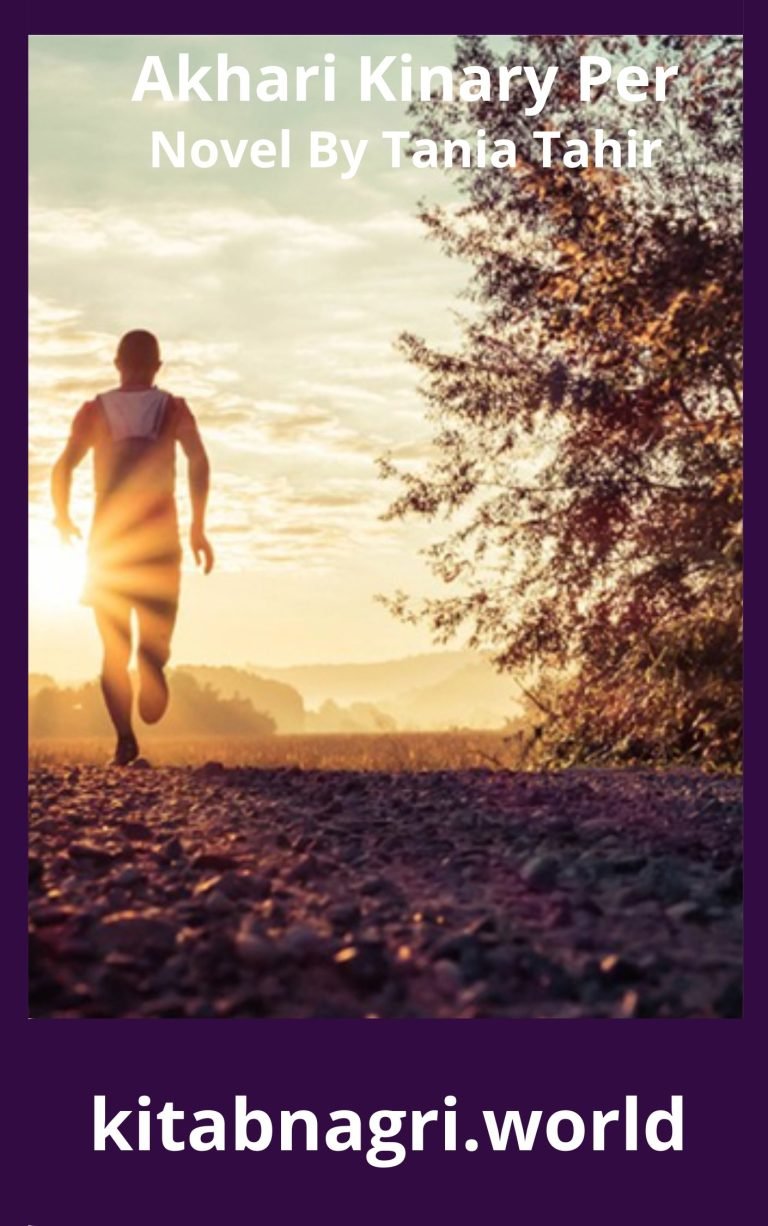 Akhari Kinary Per Novel By Tania Tahir