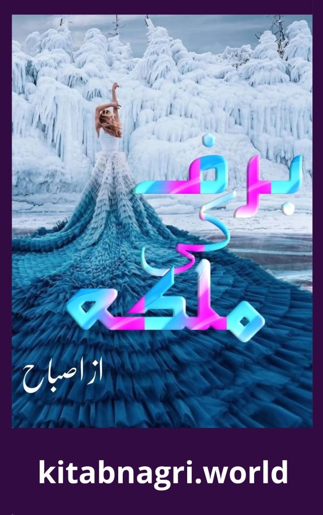 Baraf Ki Malka Novel By Isbah Maryam