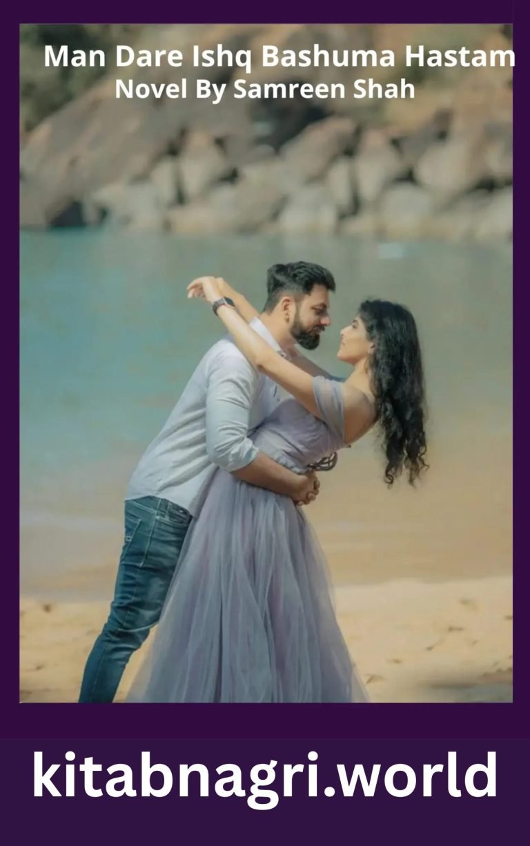 Man Dare Ishq Bashuma Hastam Novel By Samreen Shah