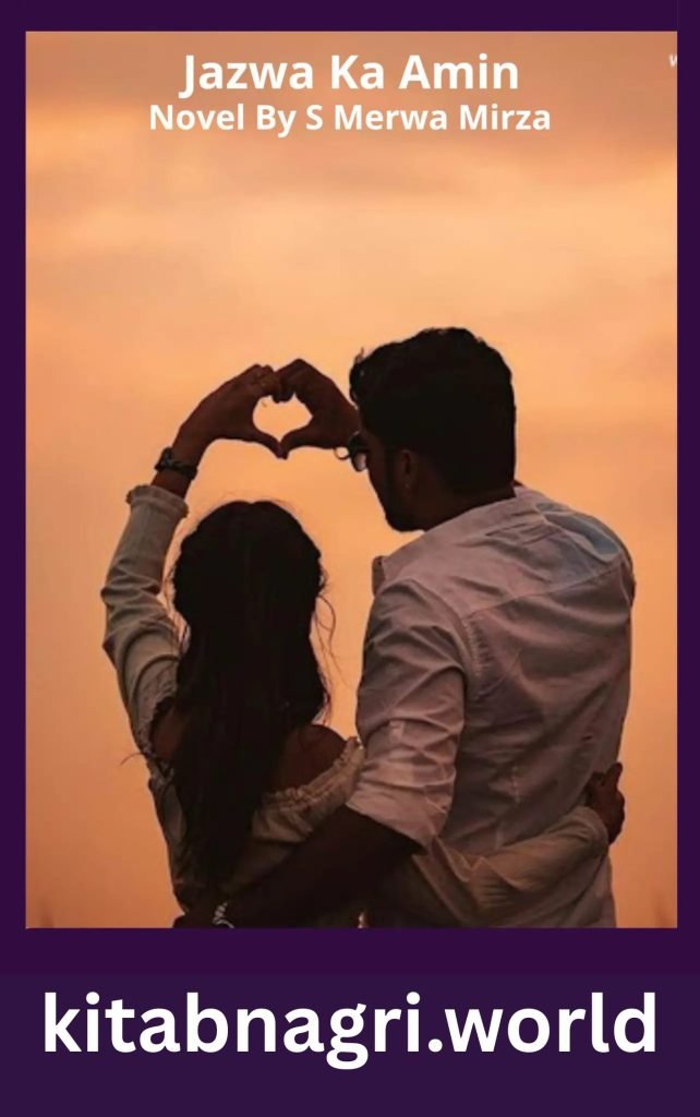 Jazwa Ka Amin Novel By S Merwa Mirza