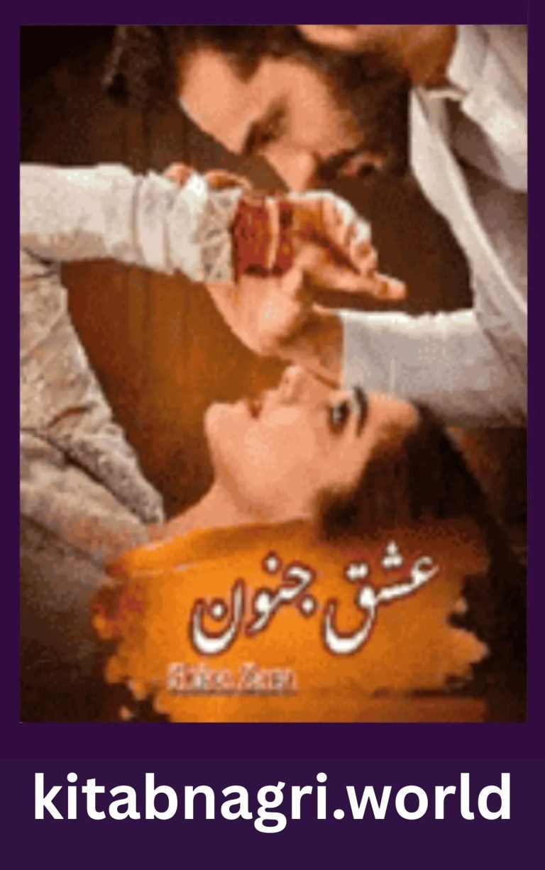 Ishq Junoon Novel By Shiza Zara