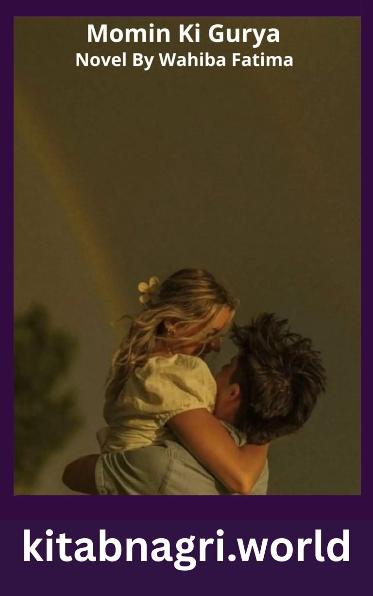 Momin Ki Gurya Novel By Wahiba Fatima