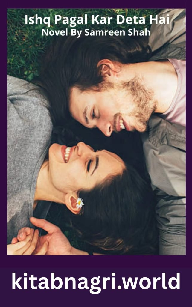 Ishq Pagal Kar Deta Hai Novel By Samreen Shah 1 Ishq Pagal Kar Deta Hai Novel By Samreen Shah