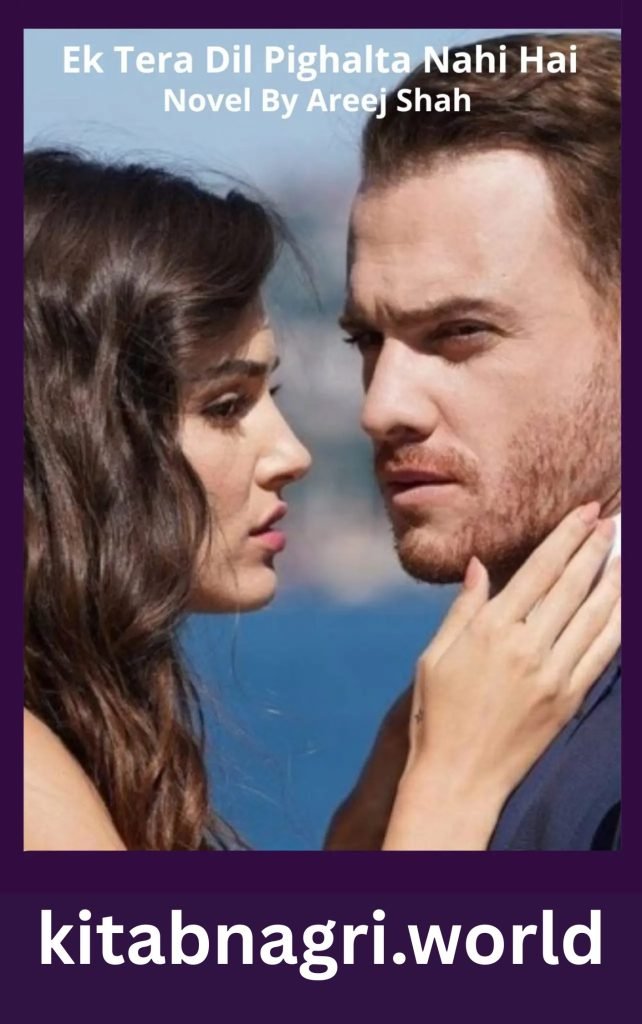 Ek Tera Dil Pighalta Nahi Hai Novel By Areej Shah