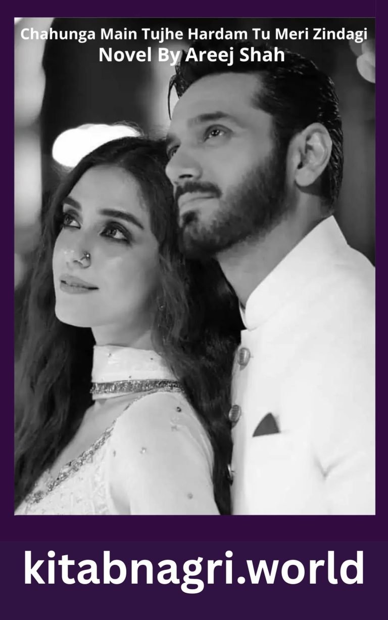 Chahunga Main Tujhe Hardam Tu Meri Zindagi Novel By Areej Shah
