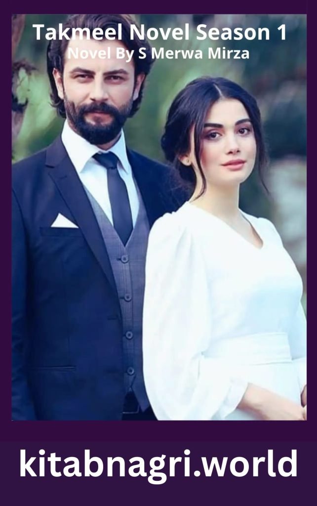 Takmeel Novel Season 1 By S Merwa Mirza 1 Takmeel Novel Season 1 By S Merwa Mirza