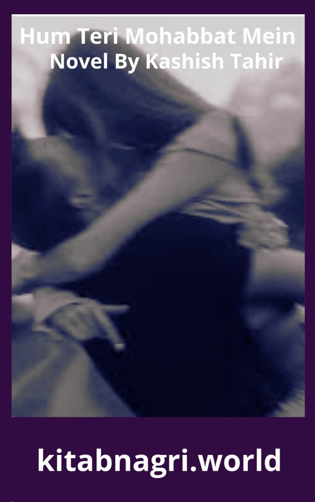 Hum Teri Mohabbat Mein Novel By Kashish Tahir 1 Hum Teri Mohabbat Mein Novel By Kashish Tahir