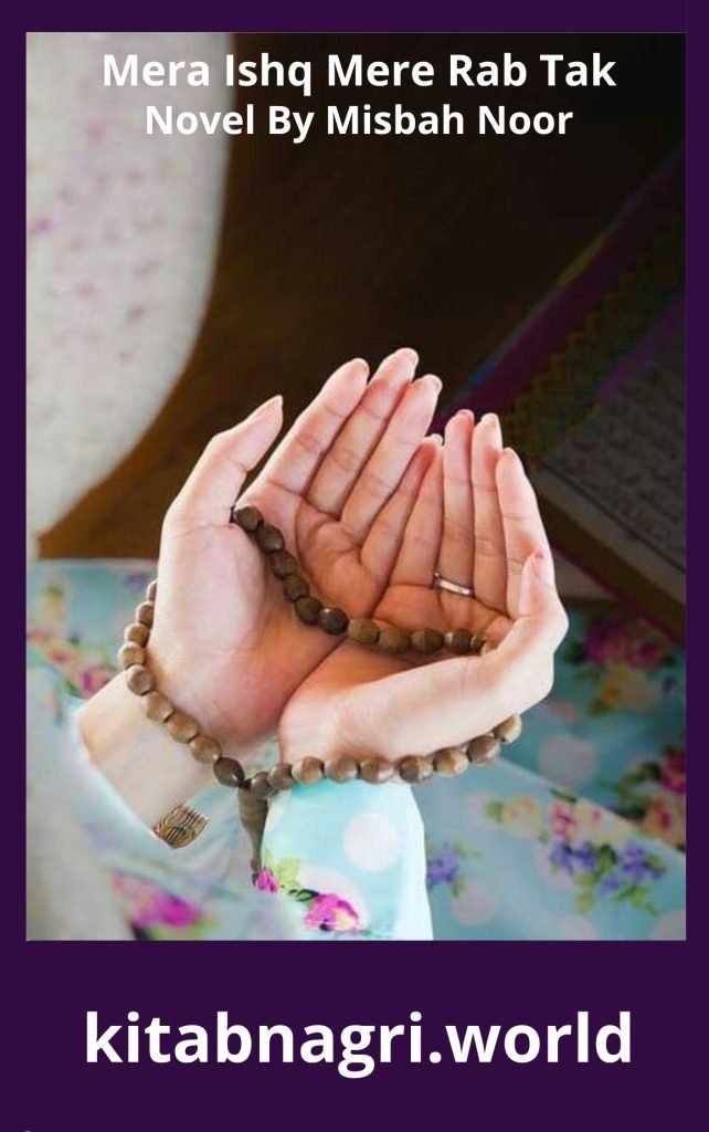 Mera Ishq Mere Rab Tak Novel By Misbah Noor 1 Mera Ishq Mere Rab Tak Novel By Misbah Noor