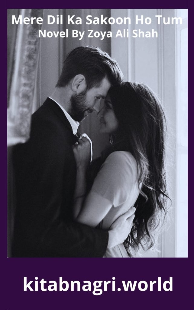 Mere Dil Ka Sakoon Ho Tum Novel By Zoya Ali Shah