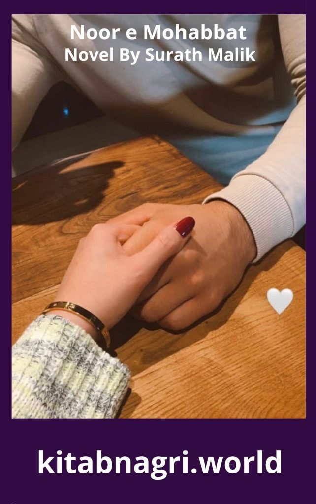 Noor e Mohabbat Novel By Surath Malik