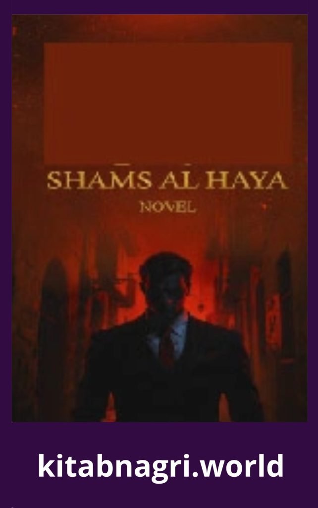 Shams al Haya Novel By Husny Kanwal