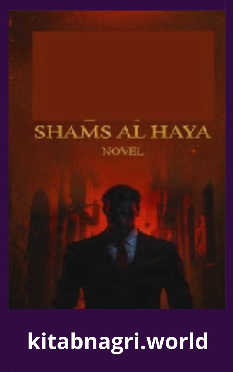 Shams al Haya Novel By Husny Kanwal