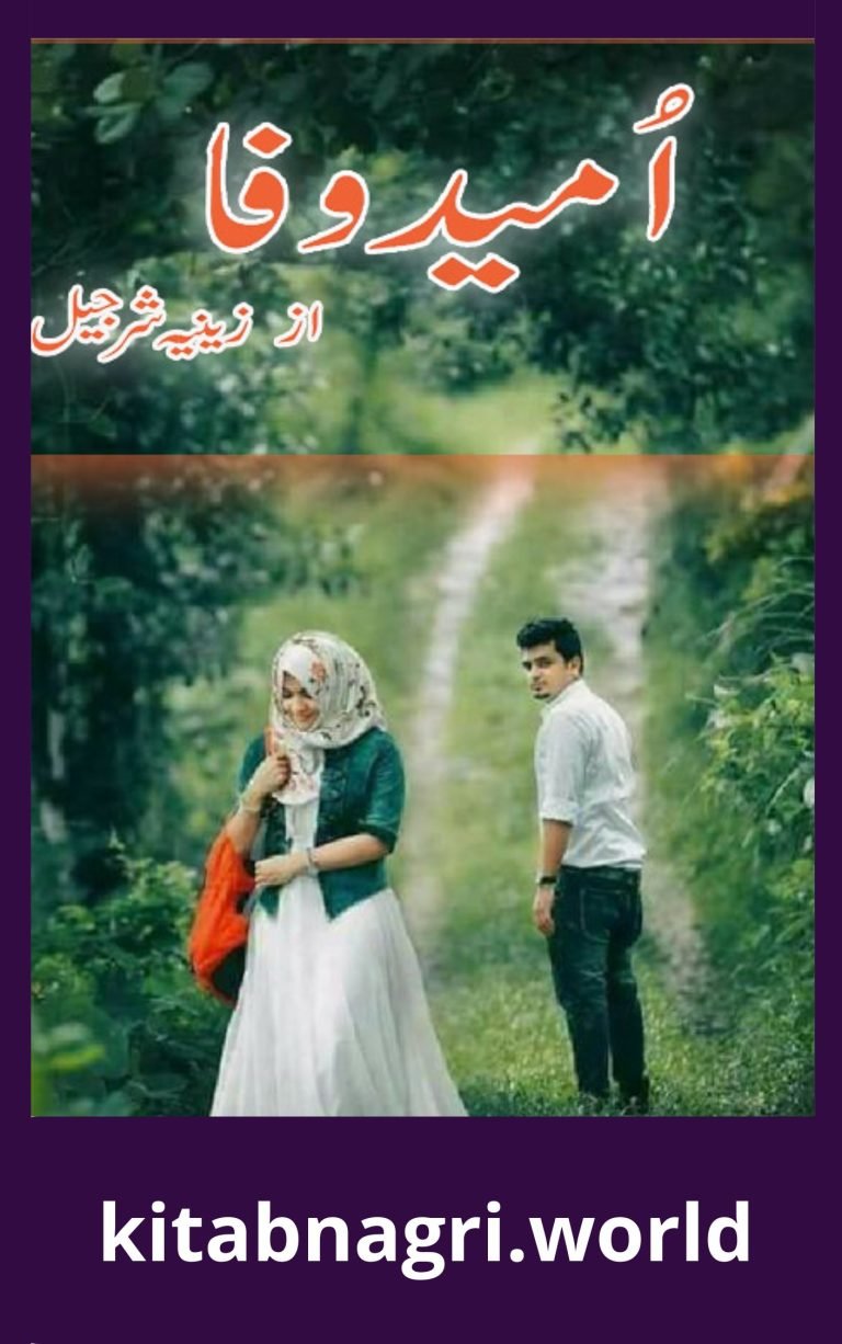 Umeed E Wafa Novel By Zeenia Sharjeel