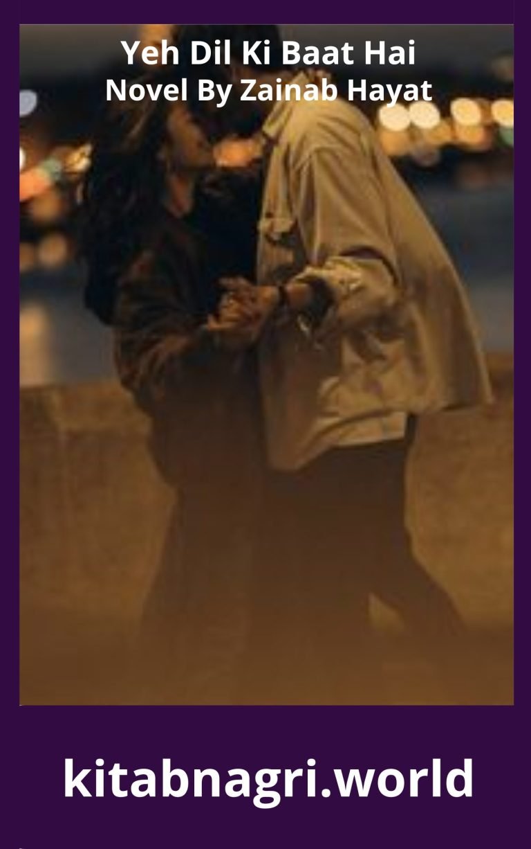 Yeh Dil Ki Baat Hai Novel By Zainab Hayat