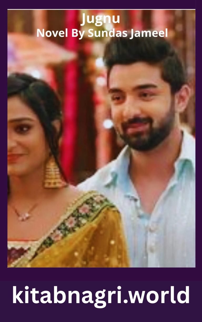 Jugnu Novel By Sundas Jameel