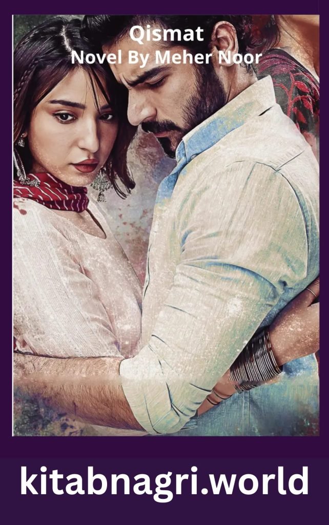Qismat Novel By Meher Noor 1 Qismat Novel By Meher Noor