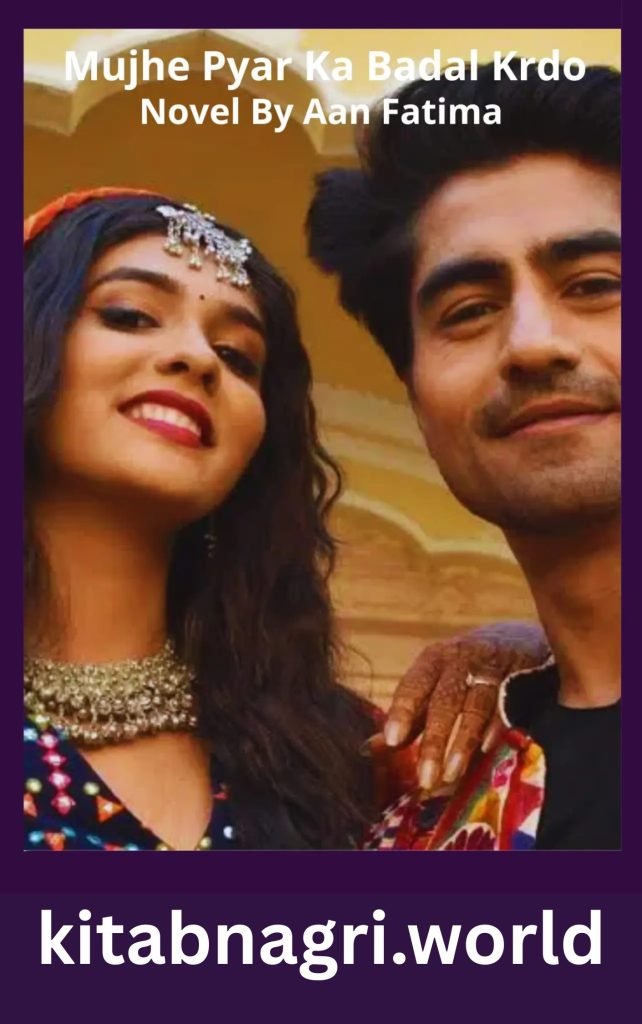 Mujhe Pyar Ka Badal Krdo Novel By Aan Fatima