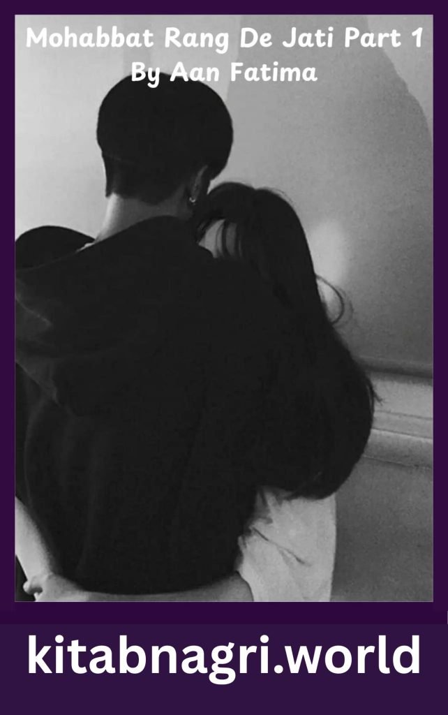 Mohabbat Rang De Jati Hai Novel Part 1 By Aan Fatima