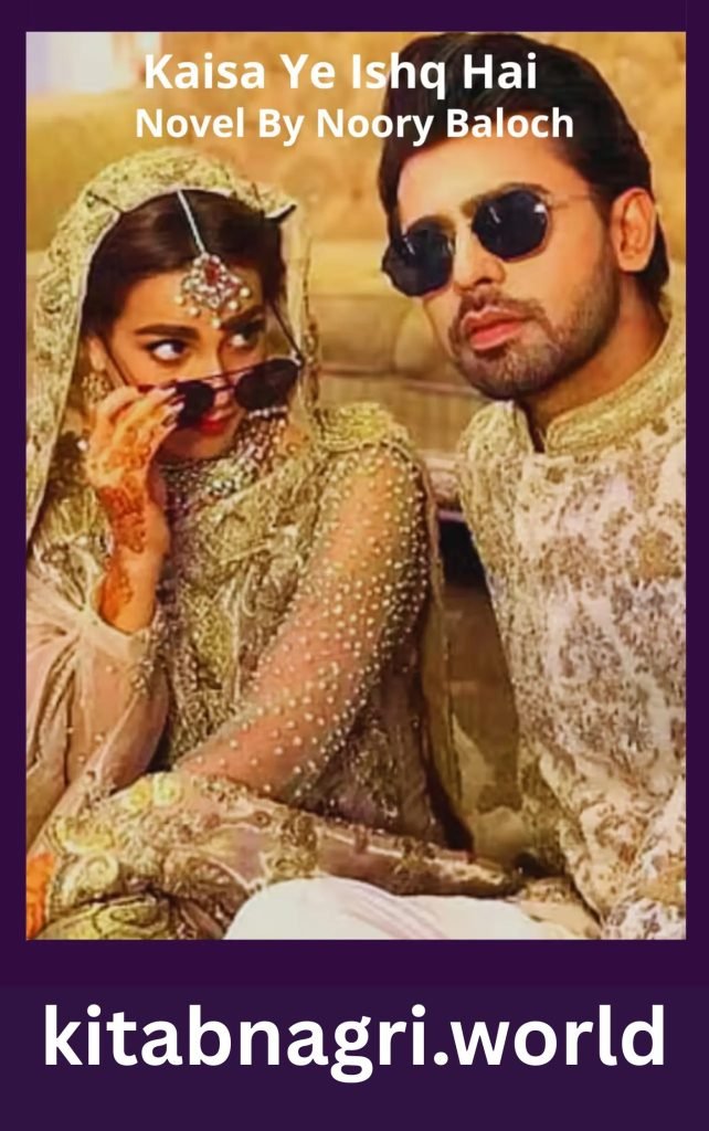 Kaisa Ye Ishq Hai Novel By Noory Baloch