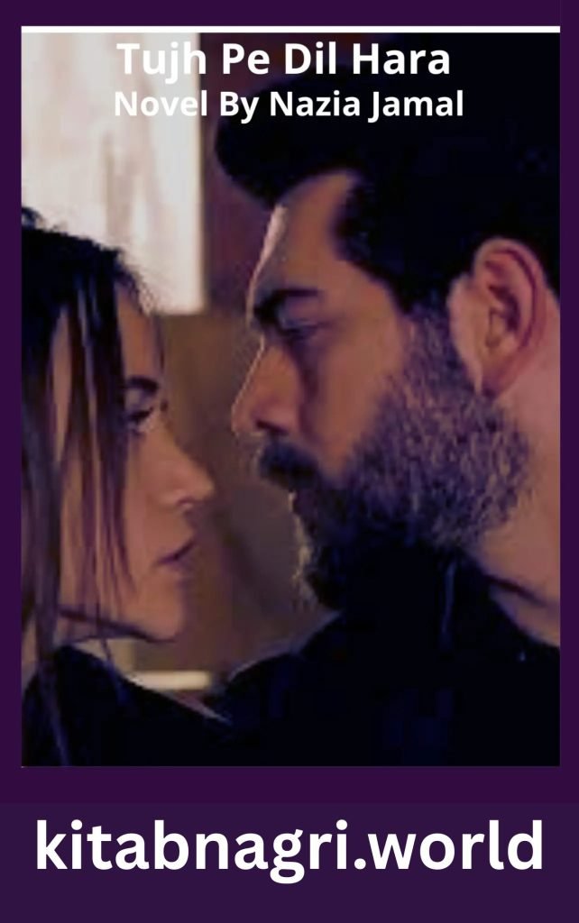 Tujh Pe Dil Hara Novel By Nazia Jamal