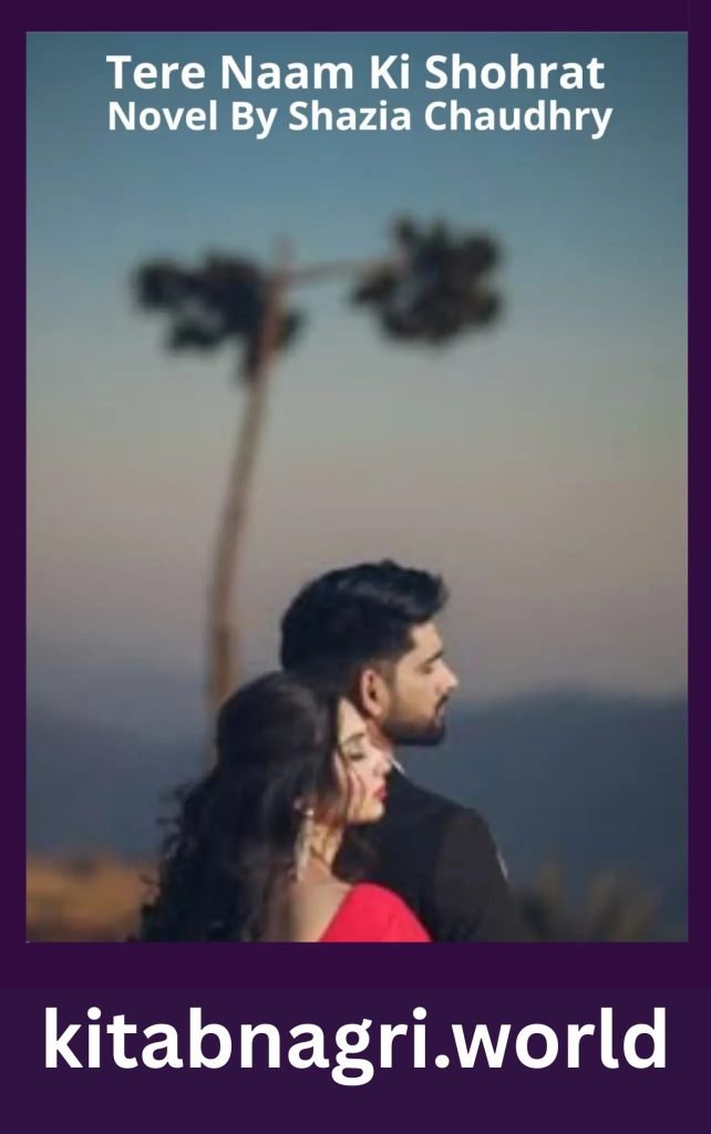 Tere Naam Ki Shohrat Novel By Shazia Chaudhry