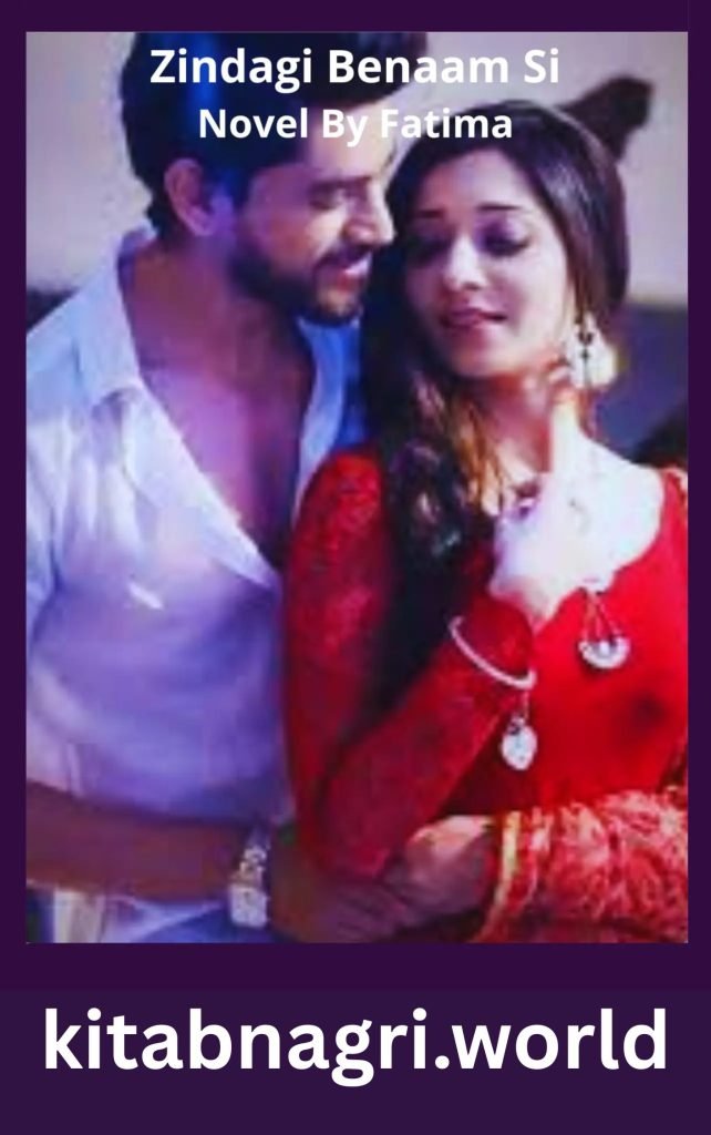 Zindagi Benaam Si Novel By Fatima 1 Zindagi Benaam Si Novel By Fatima