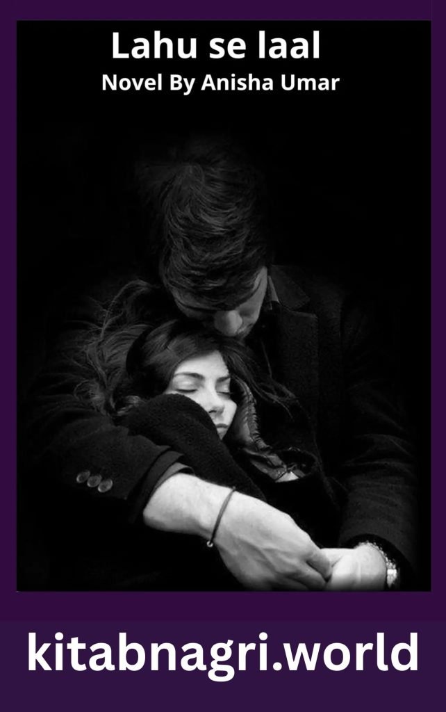 Lahu se laal Novel by Anisha Umar 1 Lahu se laal Novel by Anisha Umar