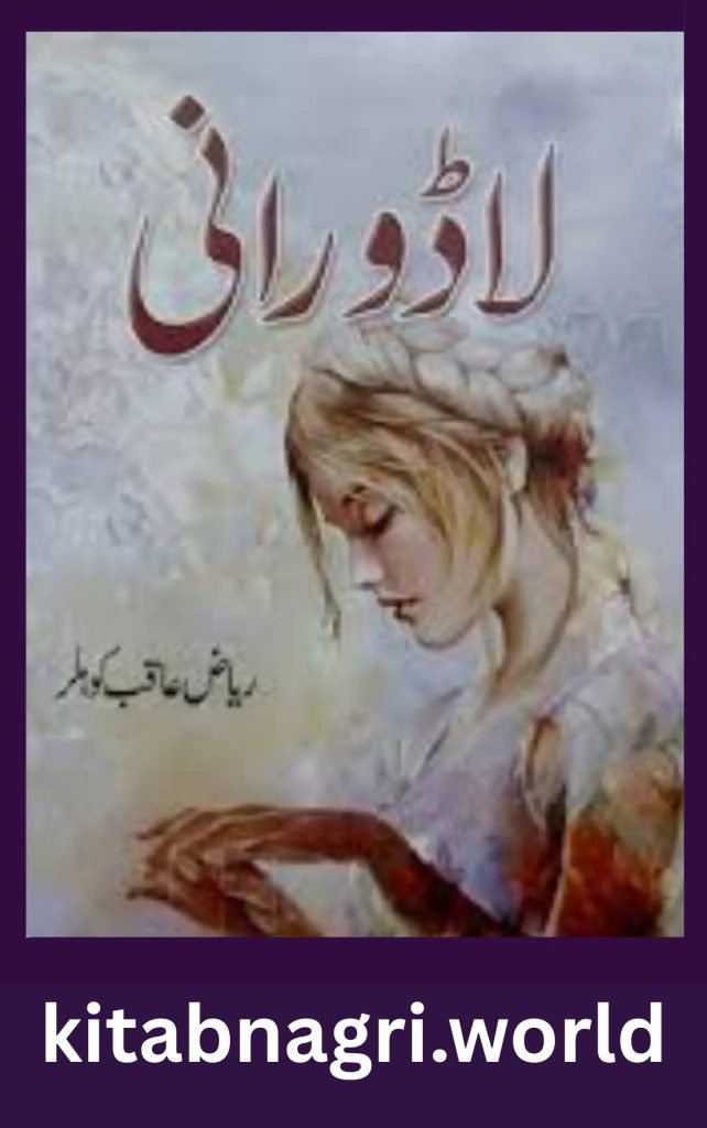 Lado Rani Novel By Riaz Aqib Kohler