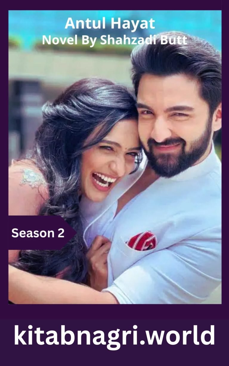 Antul Hayat Novel Season 2 By Shahzadi Butt