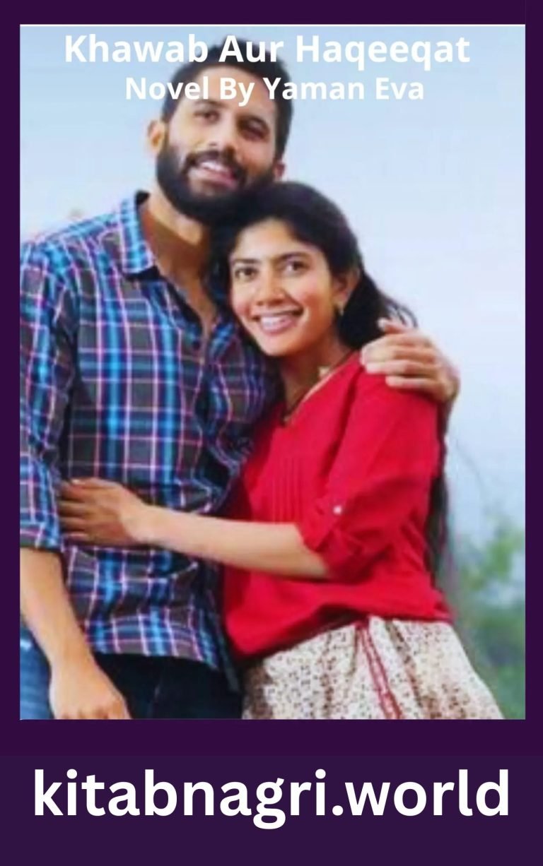 Khawab Aur Haqeeqat Novel By Yaman Eva