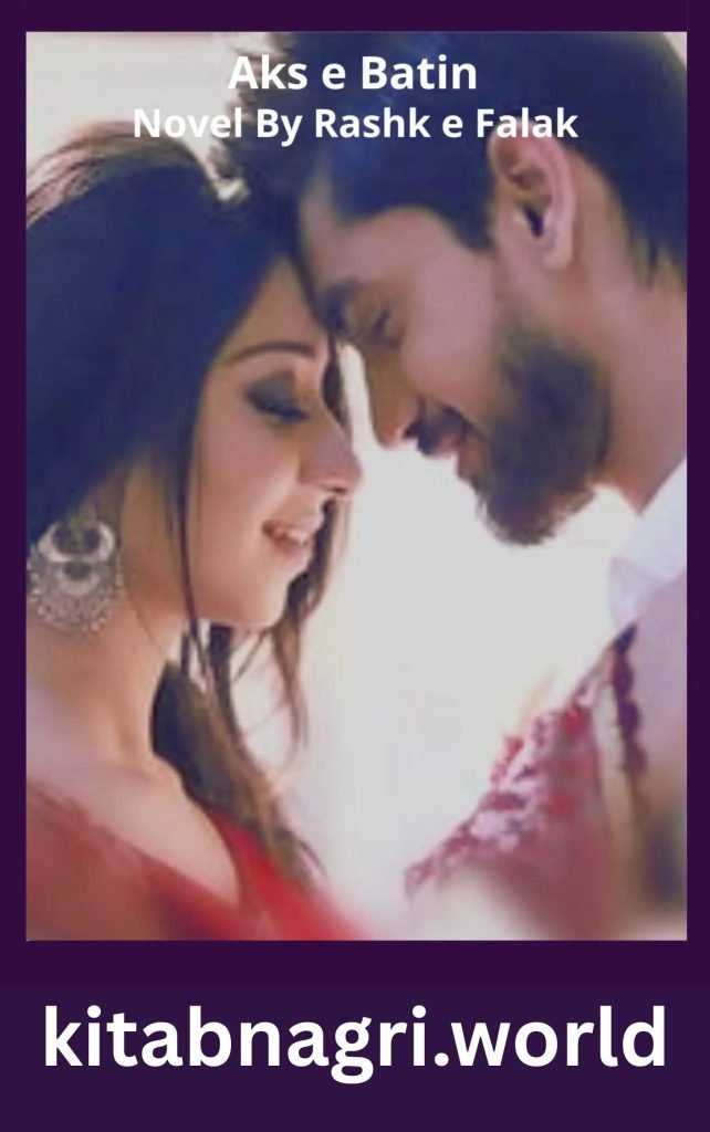 Aks e Batin Novel By Rashk e Falak