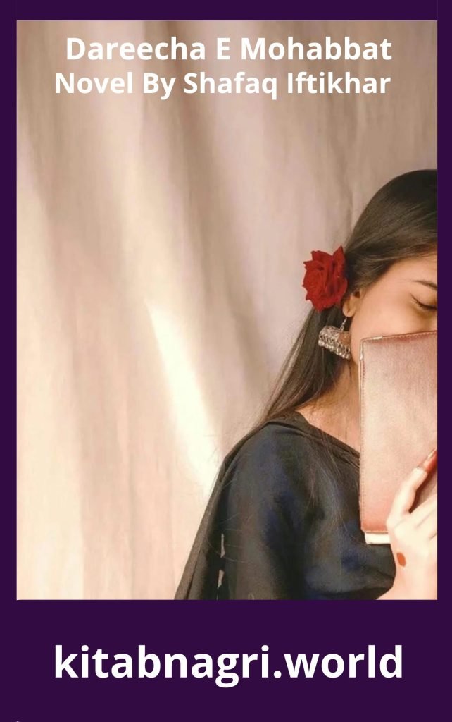 Dareecha E Mohabbat Novel By Shafaq Iftikhar 1 Dareecha E Mohabbat Novel By Shafaq Iftikhar