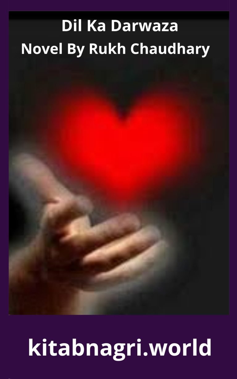 Dil Ka Darwaza Novel By Rukh Chaudhary