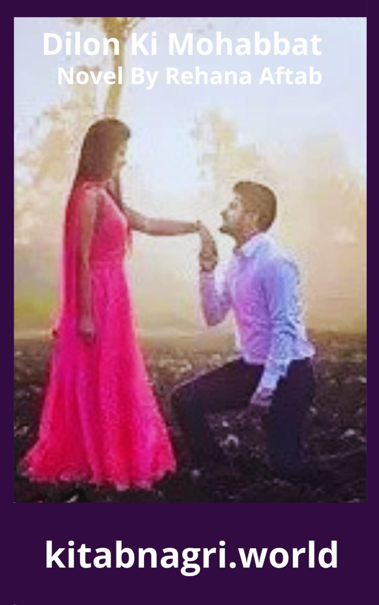 Dilon Ki Mohabbat Novel By Rehana Aftab