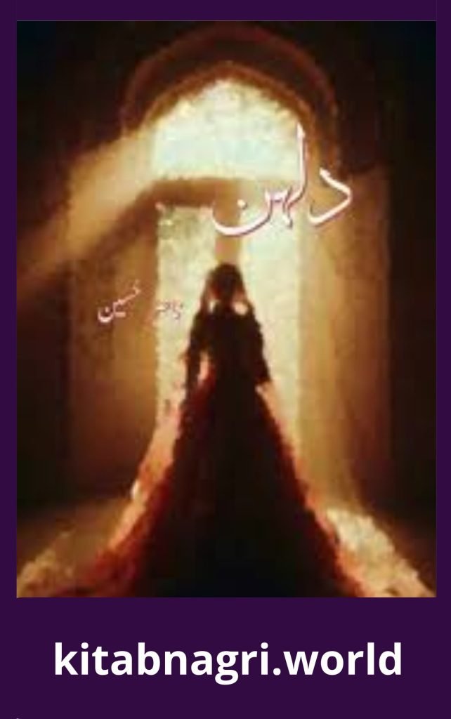 Dulhan Novel By Nasir Hussain