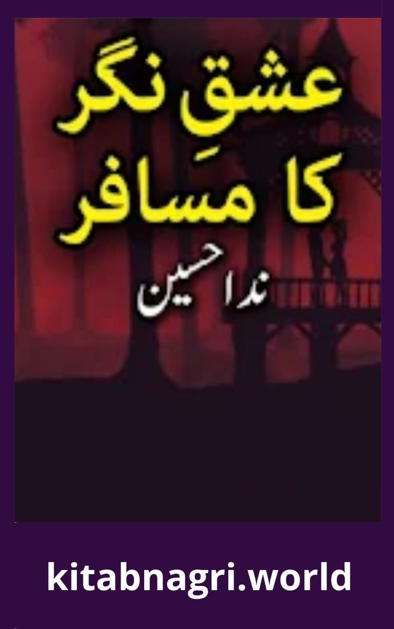 Ishq Nagar Ke Musafir Novel By Nida Hasnain