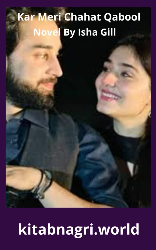 Kar Meri Chahat Qabool Novel By Isha Gill