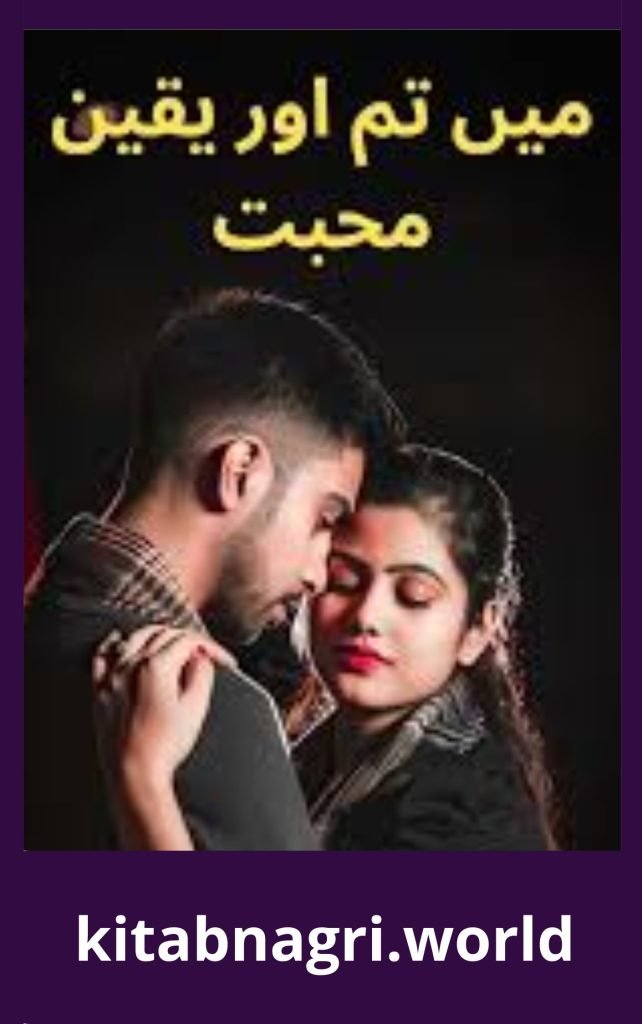 Main Tum Aur Yaqeen E Mohabbat Novel By Aliya Hira 1 Main Tum Aur Yaqeen E Mohabbat Novel By Aliya Hira