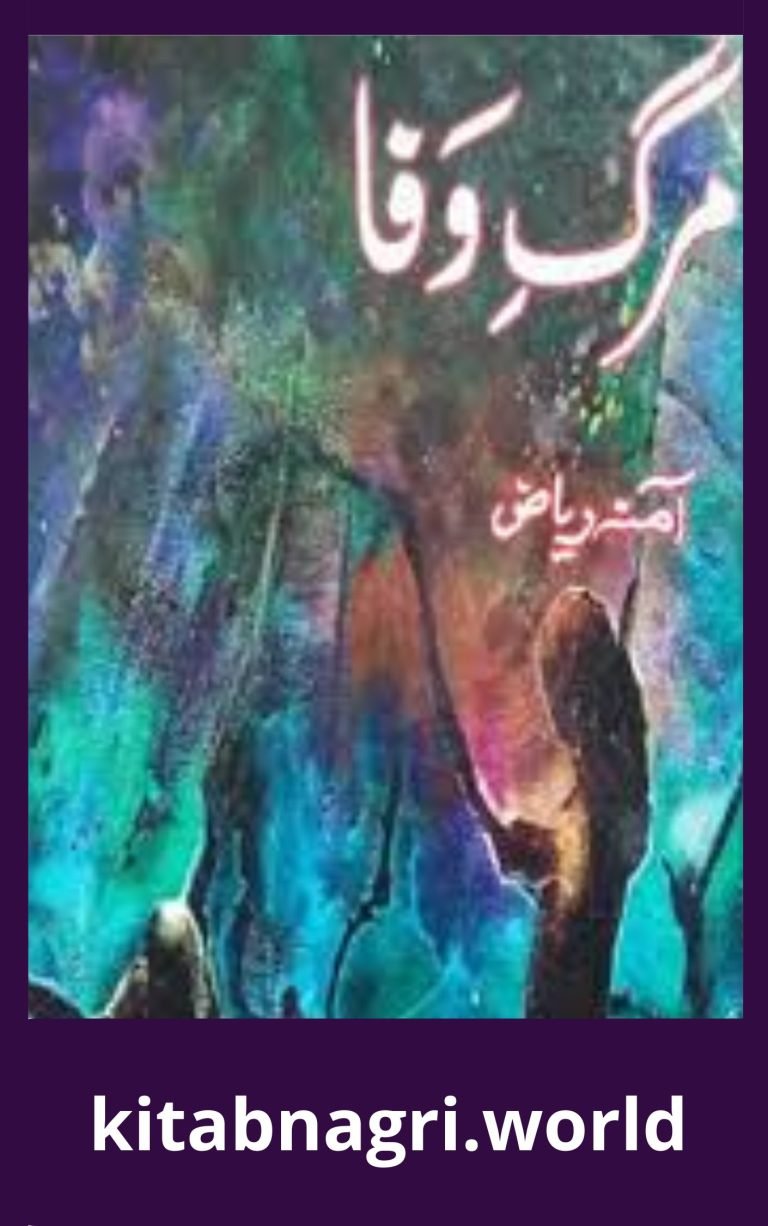 Marg E Wafa Novel By Amna Riaz