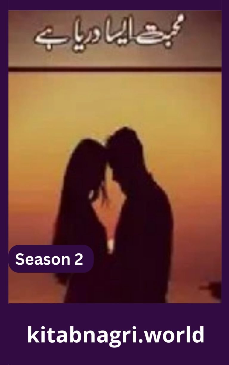 Mohabbat Aisa Dariya Hai Season 2 By Fiza Batool