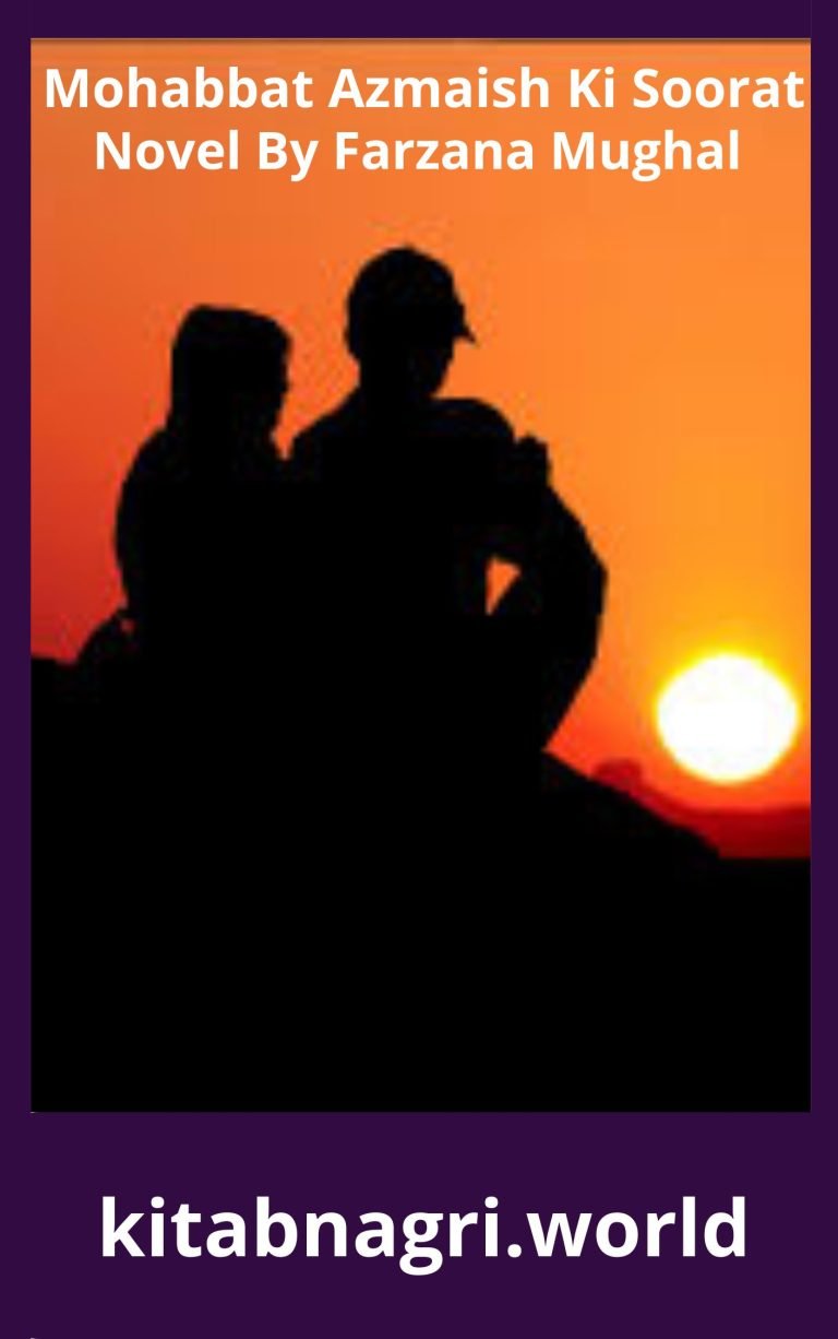 Mohabbat Azmaish Ki Soorat Novel By Farzana Mughal