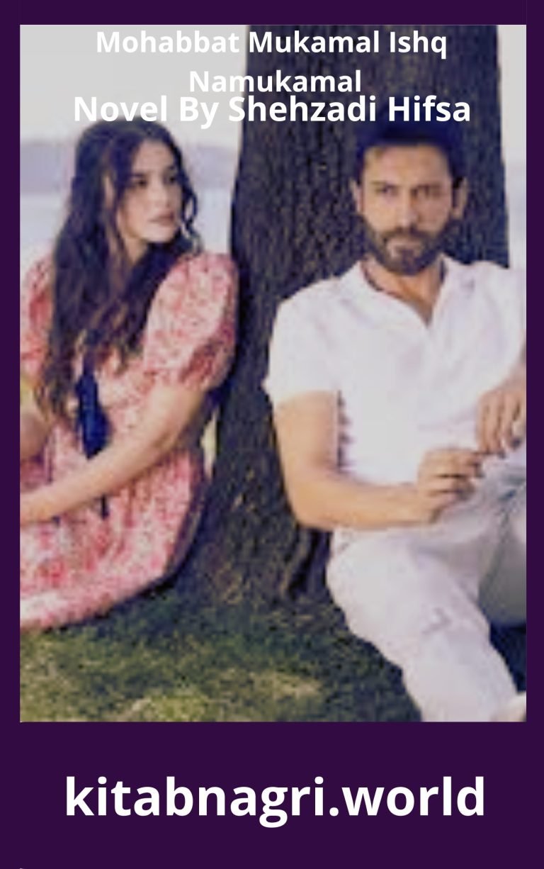 Mohabbat Mukamal Ishq Namukamal Novel By Shehzadi Hifsa