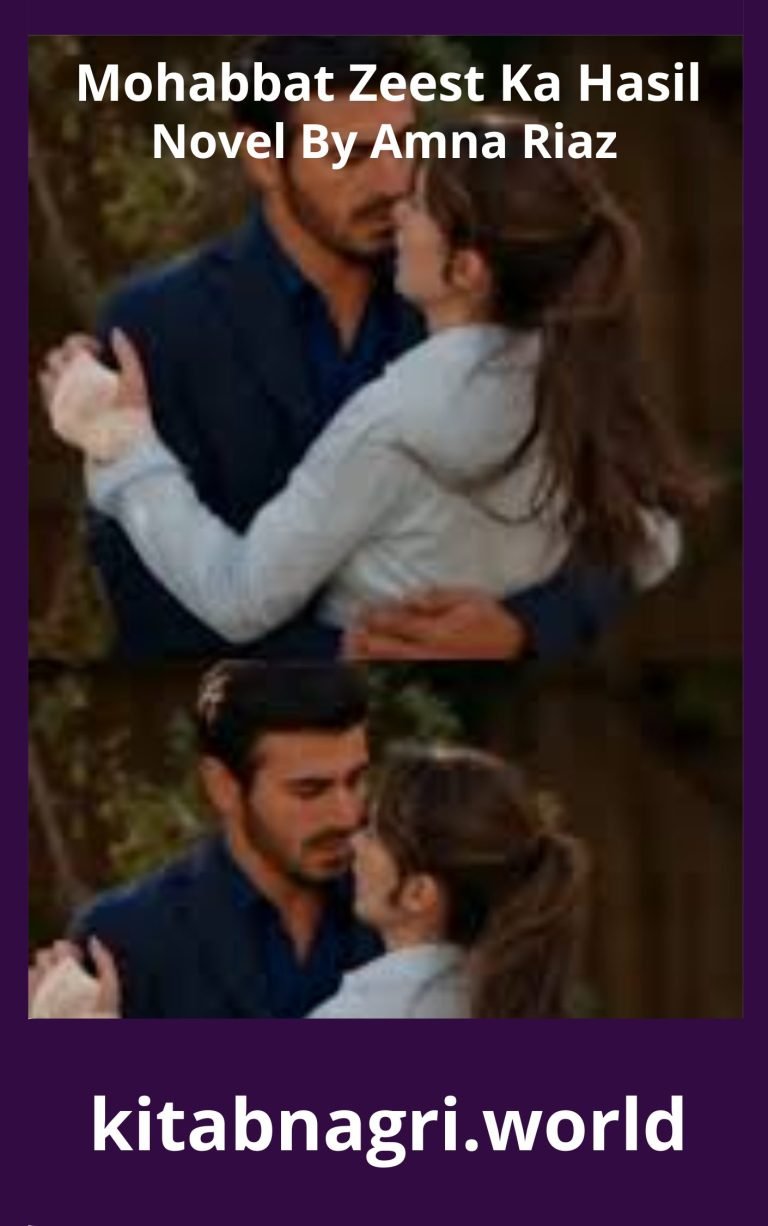 Mohabbat Zeest Ka Hasil Novel By Amna Riaz